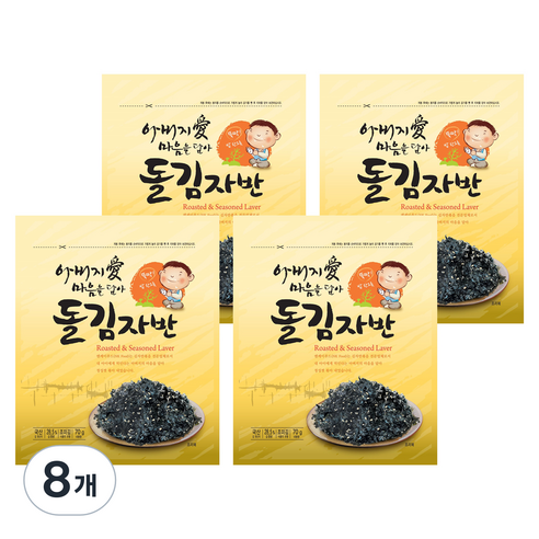 아버지애 마음을 담아 돌김자반, 70g, 8개