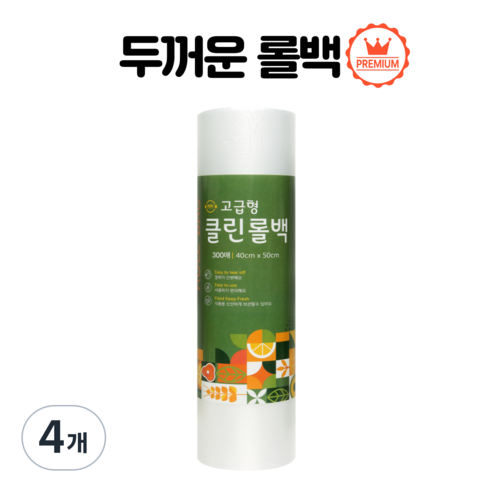 원스마켓 식품포장용 위생롤백 왕특대형 40cm x 50cm, 특대(XL), 300개, 4개