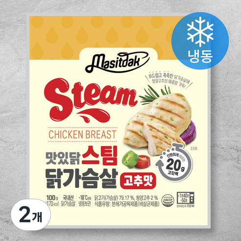 맛있닭 스팀 닭가슴살 고추맛 (냉동), 100g, 2개
