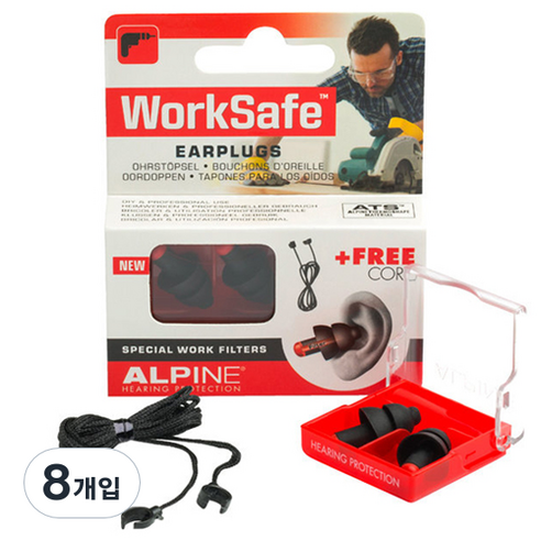 알파인 워크세이프 작업용 소음방지귀마개, 8개