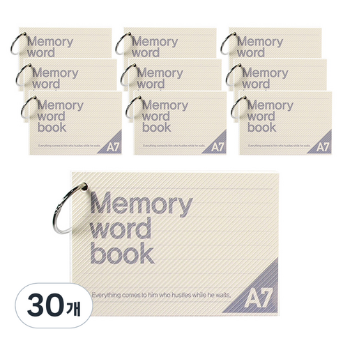 투영디자인 A7메모리링단어장 60매, 소프트크림, 30개