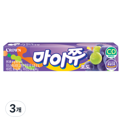 크라운 마이쮸 포도, 44g, 3개