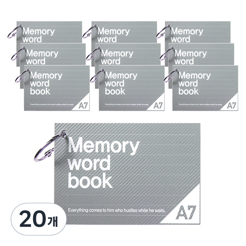 투영디자인 A7메모리링단어장 60매, 그레이, 20개