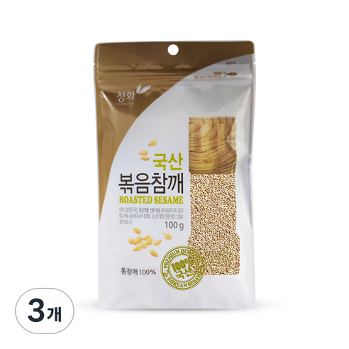청화 국산 볶음참깨, 100 g, 3개