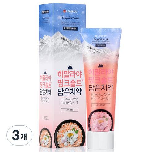 페리오 히말라야 핑크솔트 브라이트닝, 100g, 3개