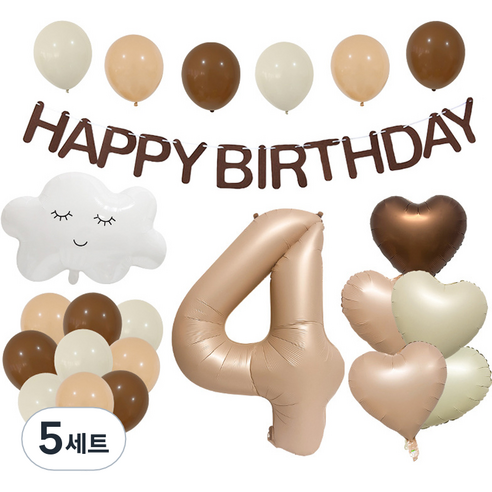 라이프그래피 HAPPY BIRTHDAY 구름 숫자 하트풍선 세트, 숫자 4, 5세트