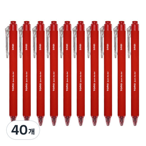 신지 토모 퀵 드라이 중성펜 0.7mm, 레드, 40개