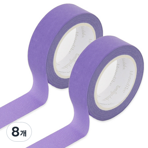 모노라이크 아르떼 마스킹 테이프, 566 Lavender, 8개