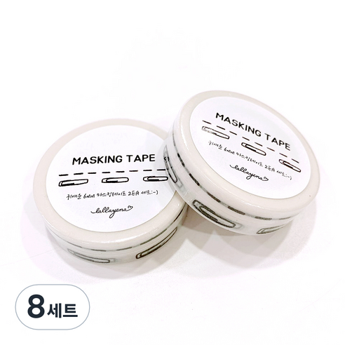 랄라예나 귀여운 마스킹 테이프 2종 세트 6mm x 10m, 88 블랙 클립 점선라인, 8세트