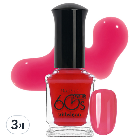 위드샨 60초 매니큐어, M144 앵두시럽, 9ml, 3개