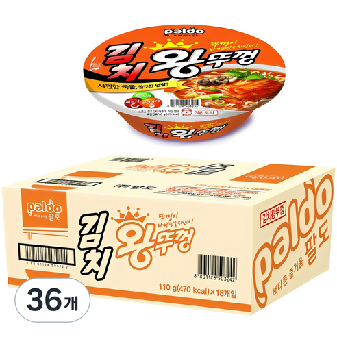 왕뚜껑 김치 110g, 36개