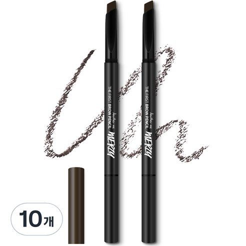 머지 더 퍼스트 브로우 펜슬 0.3g, B1 아콘 브라운, 10개