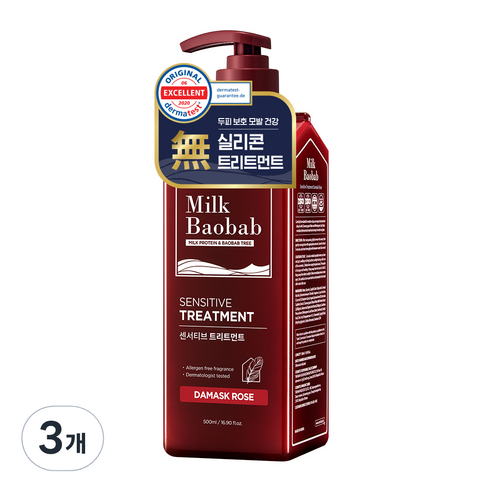 밀크바오밥 센서티브 헤어 트리트먼트, 500ml, 3개