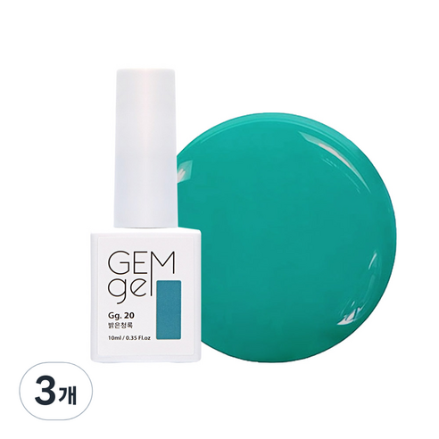 아이빛 네일아트 젬젤 컬러 젤네일 10ml, 20 밝은청록, 3개