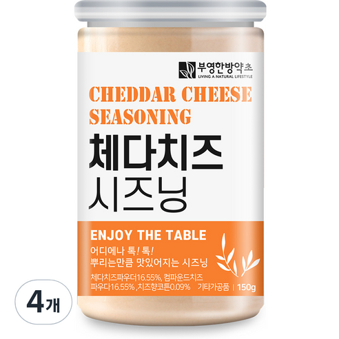 부영한방약초 체다치즈 시즈닝, 150g, 4개