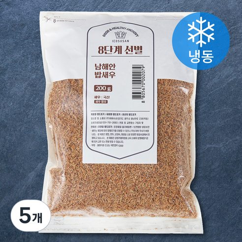 8단계 선별한 남해안 밥새우 (냉동), 200g, 5개