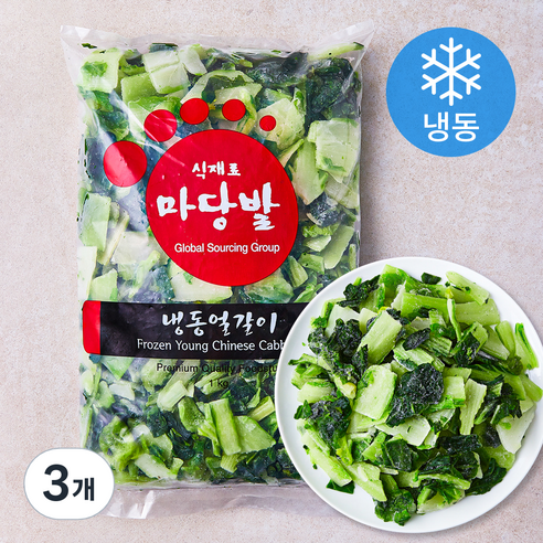 식재료마당발 중국산 얼갈이 (냉동), 1kg, 3개