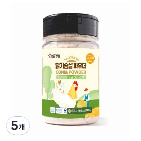 주오 반려동물 파우더 동결건조간식, 닭가슴살맛, 100g, 5개