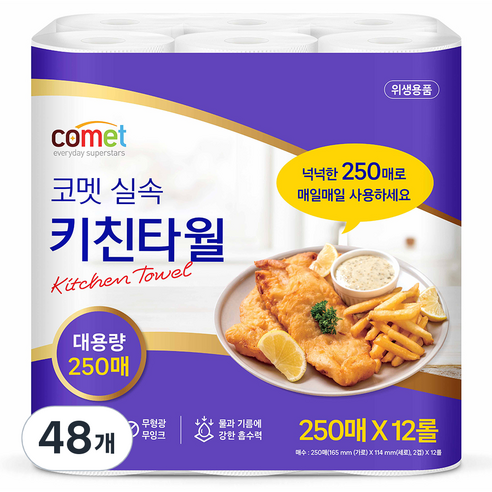 코멧 다용도 실속 키친타월, 250매, 12개