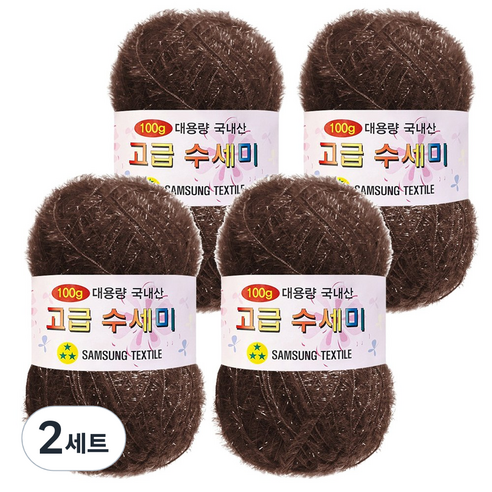 yarna 100g 대용량 고급수세미 뜨개실 4p + A인쇄도안 8종 세트, 137 밤색, 2세트