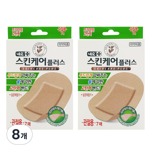 네오 스킨케어플러스 밴드, 7개입, 8개