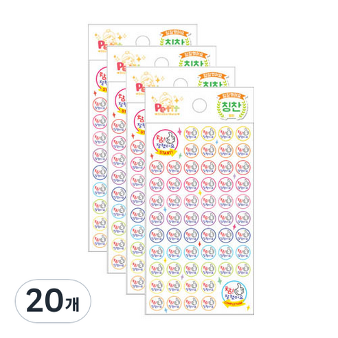 쁘띠팬시 엄지 칭찬스티커 DA5291, 20개, 혼합색상