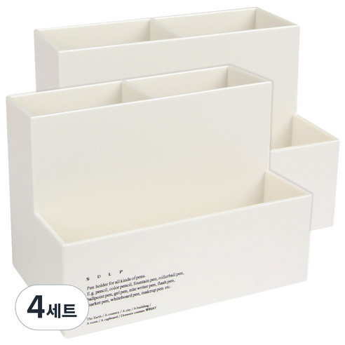 사각 3구 다용도 정리함 2p, 크림, 4세트