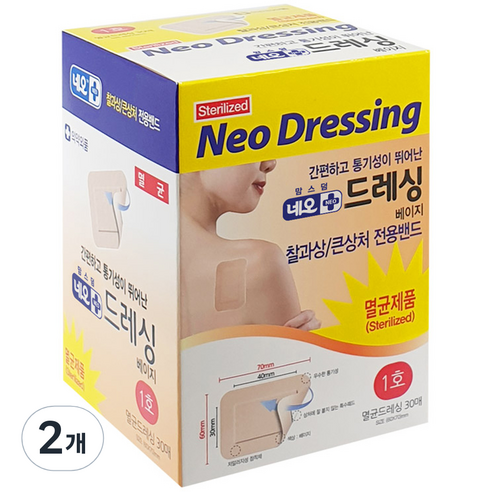 맘스덤 네오 드레싱 밴드 베이지 30p, 30개입, 2개