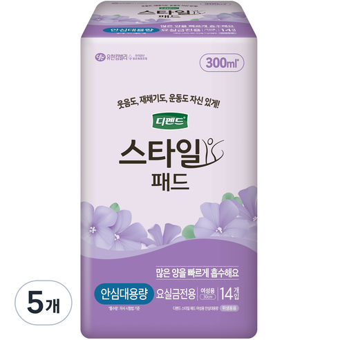 디펜드 여성용 스타일 패드 안심대용량, 안심 대용량, 14개입, 5개