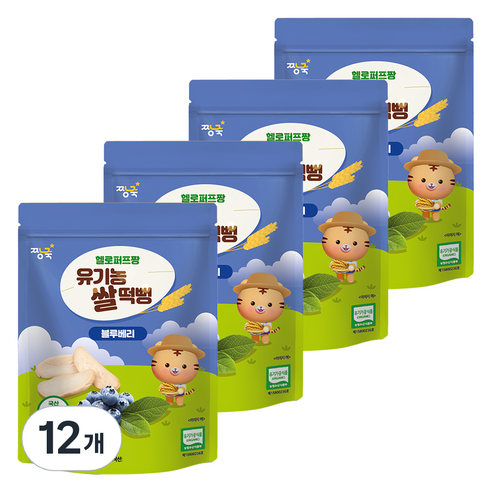 짱죽 유아용 헬로퍼프짱 유기농 쌀떡뻥, 25g, 12개, 블루베리