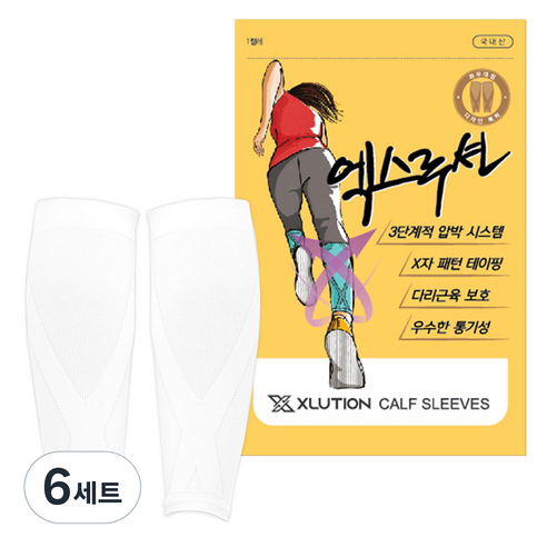 엑스루션 카프슬리브 종아리 압박밴드 세트 화이트, 6세트