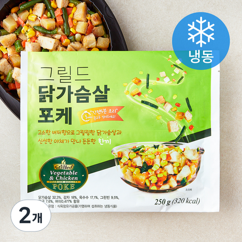 그릴드 닭가슴살 포케 (냉동), 250g, 1개입, 2개
