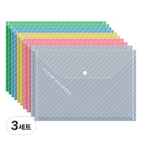 피어니스트 스냅버튼 문서보관 파일 케이스 2종 x 5p 세트, 컬러사선, 3세트