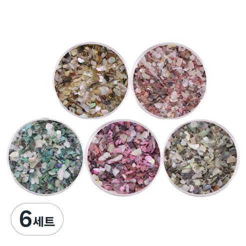 메이브라운 샌드 자개 5종 네일 글리터, 혼합 색상, 6세트
