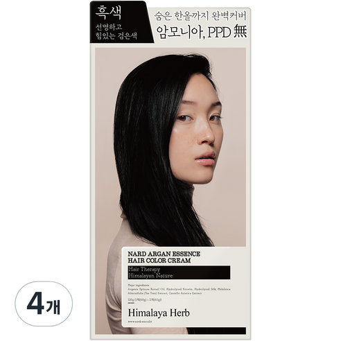 나드 아르간 에센스 새치 염색제, 흑색, 4개