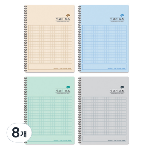 미소로 3000 원고지 노트 02348, 베이지, 블루, 그린, 그레이, 8개