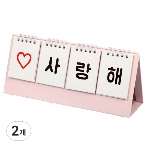제이티 말랑하니 디데이달력, 핑크, 2개