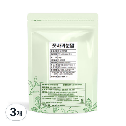 자연초 풋사과분말, 150g, 3개