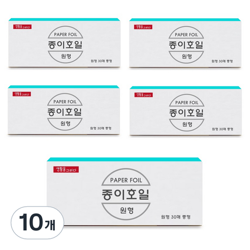 생활을그리다 종이호일 원형 24cm 30p, 10개