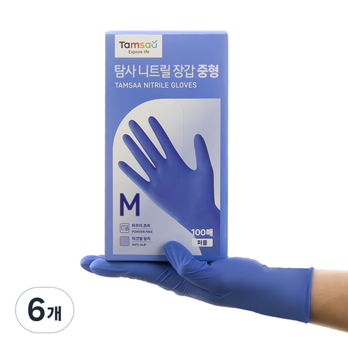 탐사 니트릴 장갑 100개입, 퍼플, 중(M), 6개