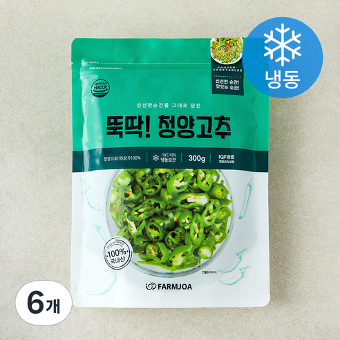 뚝딱! 청양고추 (냉동), 6개, 300g