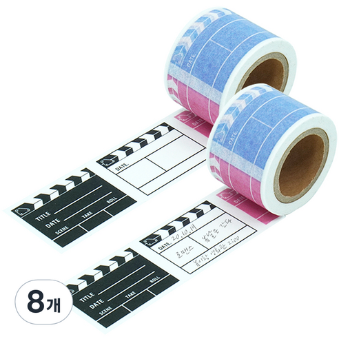 리훈 다정한마테 무비 마스킹테이프 30mm, 슬레이트, 8개