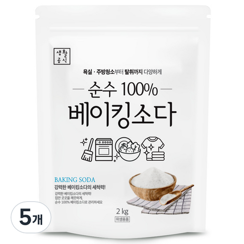 생활공식 순수 100% 베이킹소다, 2kg, 5개