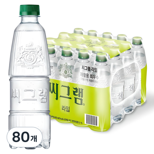 씨그램 라임 무라벨 탄산수, 450ml, 80개