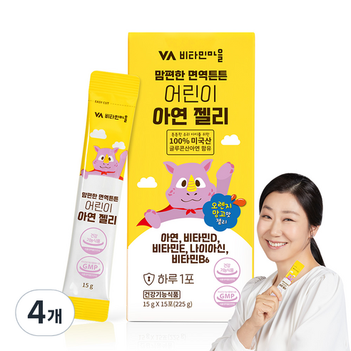 비타민마을 맘편한 면역튼튼 어린이 아연 젤리, 15회분, 4개