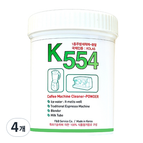 커피머신 세정제 파우더 타입 K-554, 500g, 4개