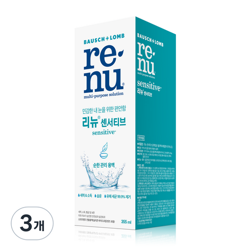리뉴 센서티브 다목적 렌즈관리용액, 355ml, 3개