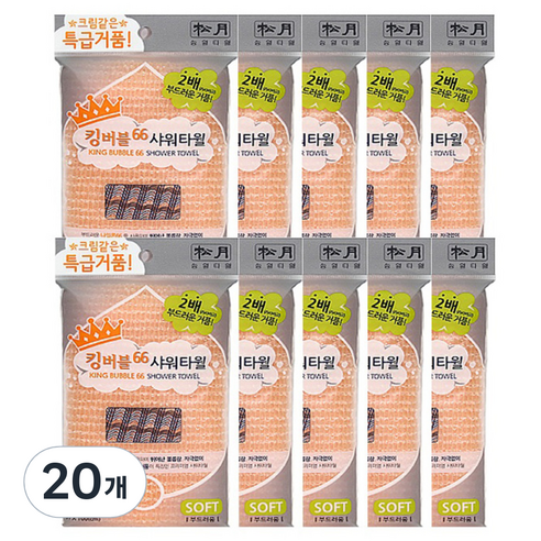 송월타월 킹버블 샤워타올, 주황, 1개입, 20개