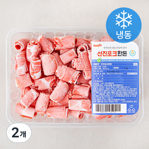 선진포크 한돈 대패 목심 (냉동), 1kg, 2개