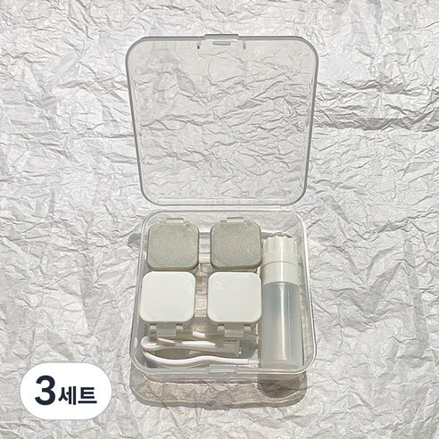 알럽뷰 휴대용 콤팩트 렌즈케이스 2p + 보관함, 스퀘어 화이트그레이, 3세트